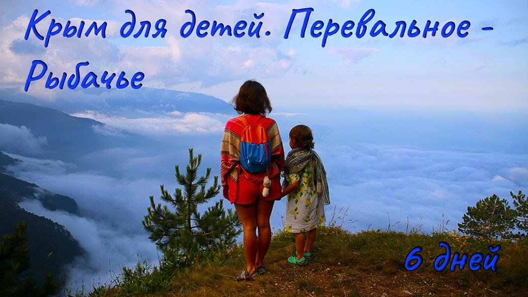 на картинке вид с Ай-Петри на Ялту, вдати Аю-Даг