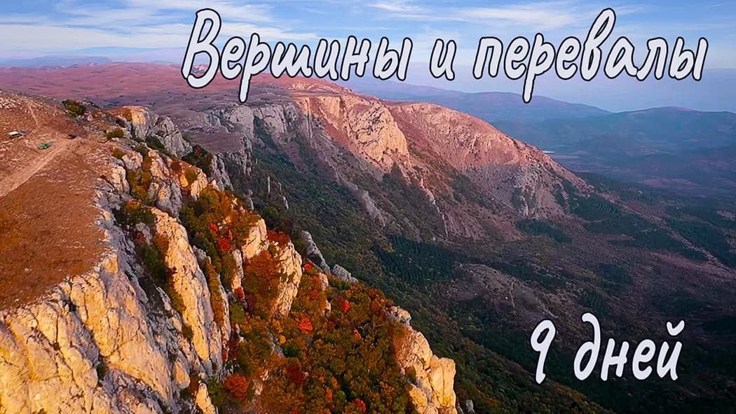 на картинке плато Караби